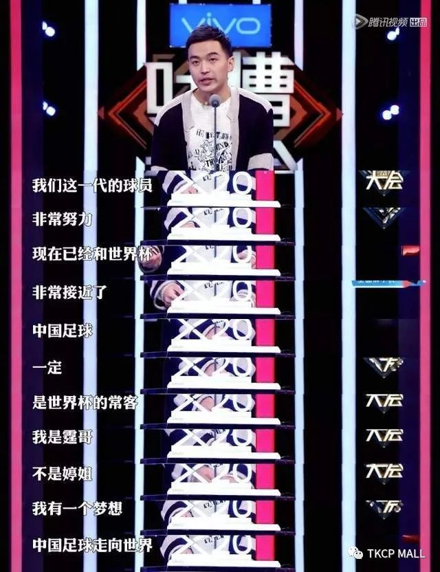 鍐珐澶ф垬鍥借冻,鍐珐瓒崇悆澶ф垬