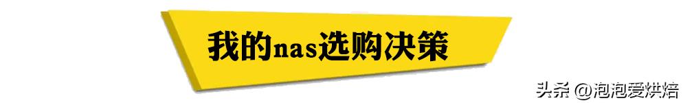 绿联nasdh2100深度评测,绿联dh2100与绿联dx4600有什么区别