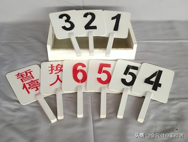 单位体育用品清单及价格表,体育用品耗材清单