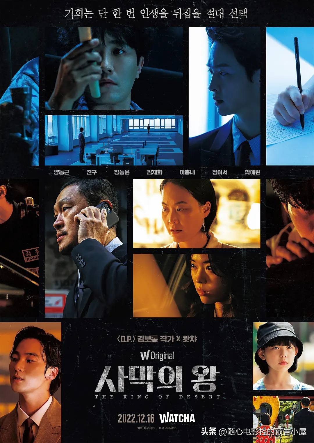 11月18日上线新片汇总,12月14日上线新片汇总