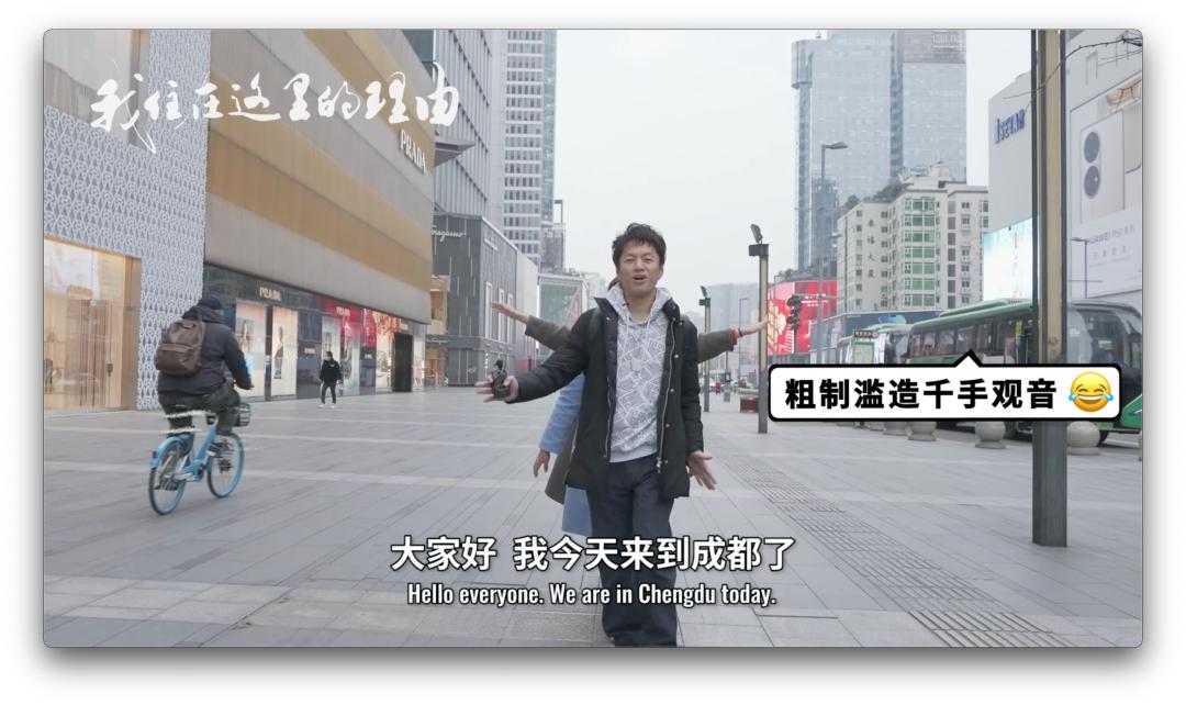 中传乌克兰留学生：我就想做内容，哪怕一点钱都没有