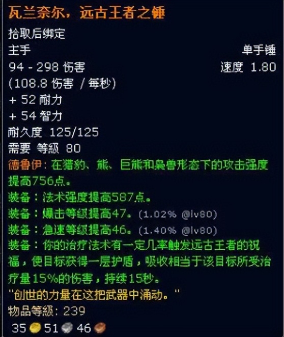 奥杜尔副本boss,魔兽世界奥杜尔副本