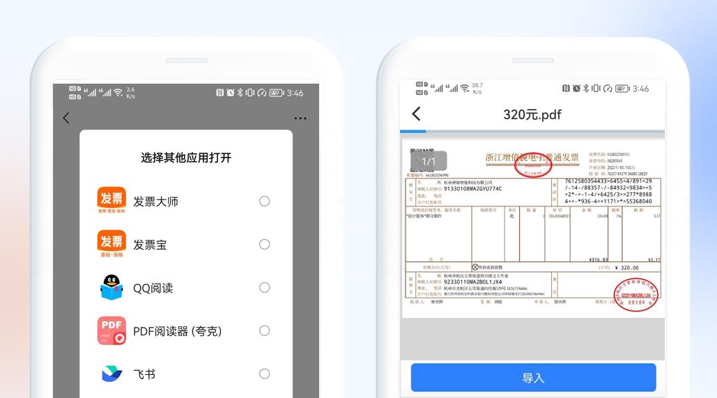 发票丢了怎样才能找回来,发票丢了怎么办一文看懂建议收藏