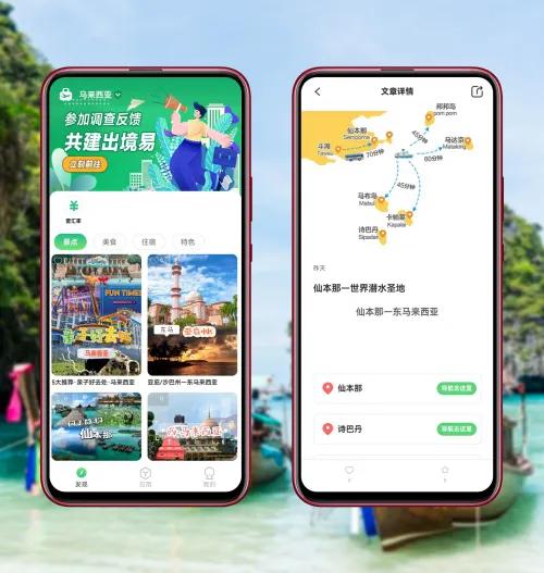 国际旅游出境游,长假出境游预订