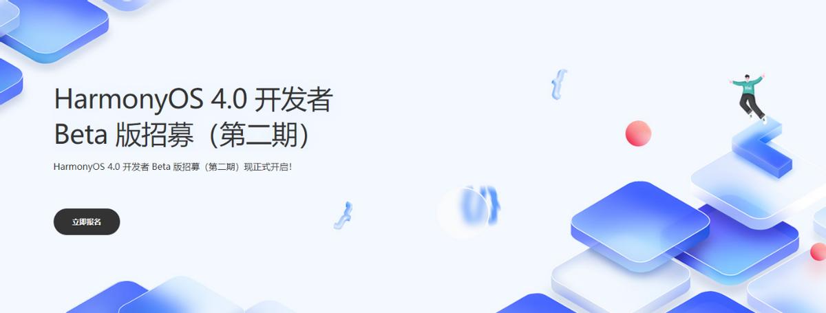 华为手机升级鸿蒙怎样调才能流畅,鸿蒙升级大版本要怎样操作才流畅