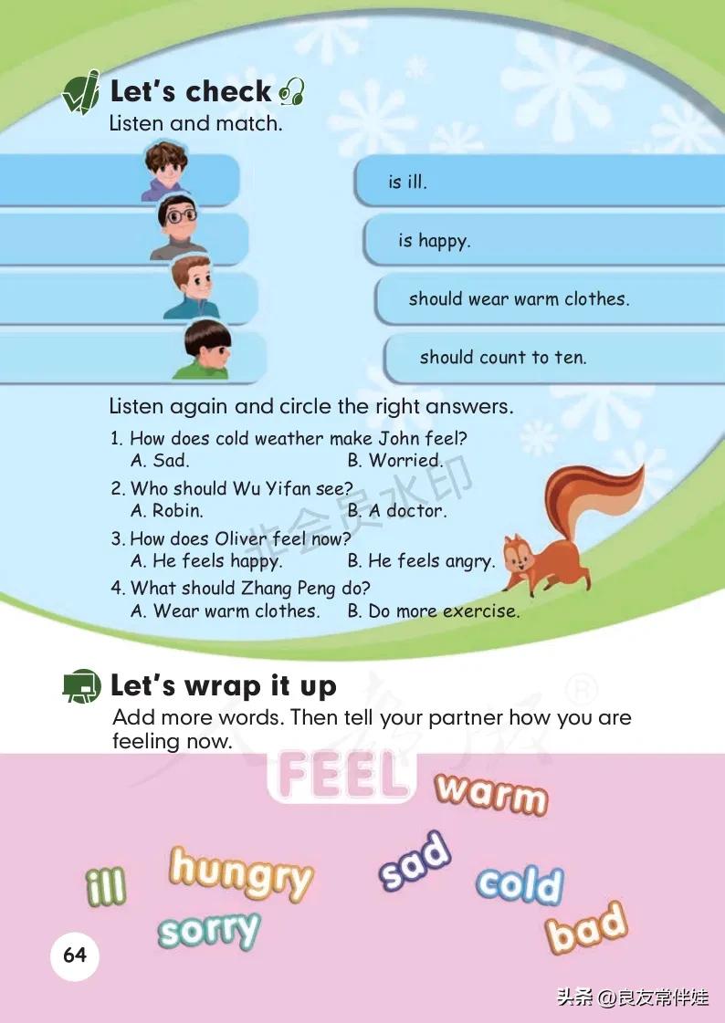 六年级上册英语电子课本冀教版,六年级上册英语教材资料