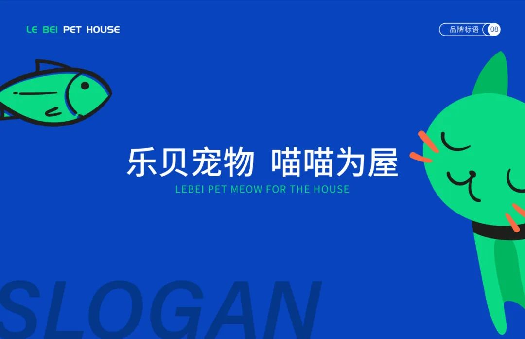 猫咪宠物店室内设计,猫咪logo图片