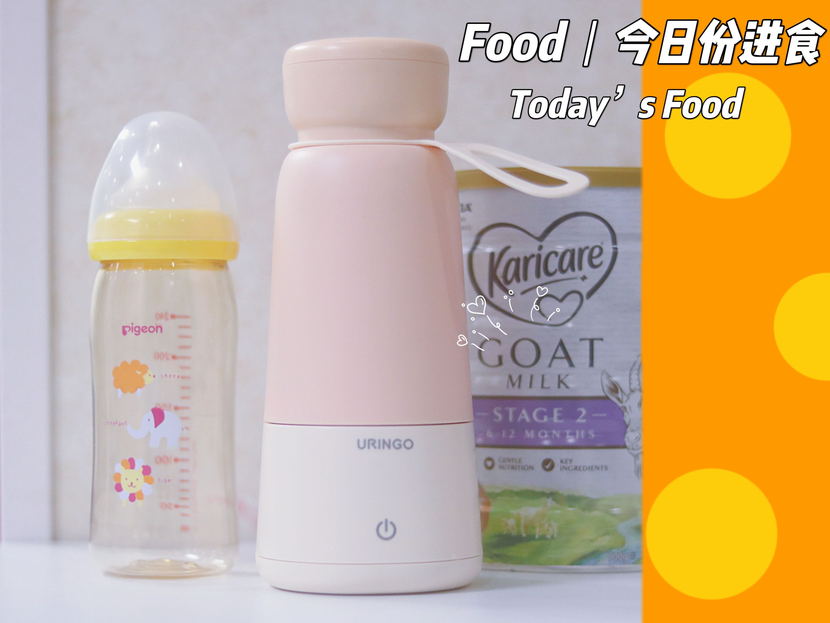 便携外出恒温泡奶神器,婴儿外出泡奶神器推荐