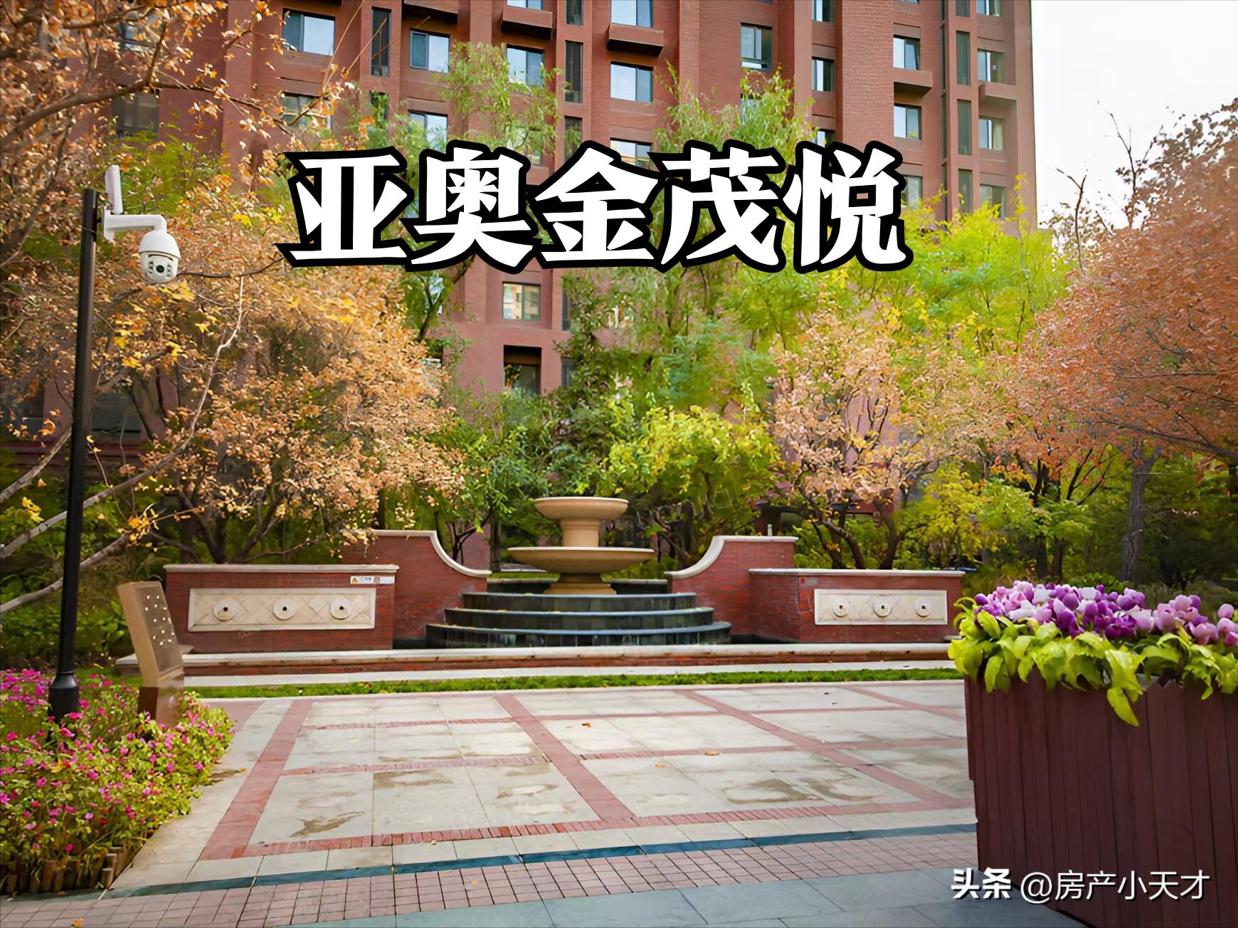 北京北苑地区的别墅,北京十大顶级富人小区