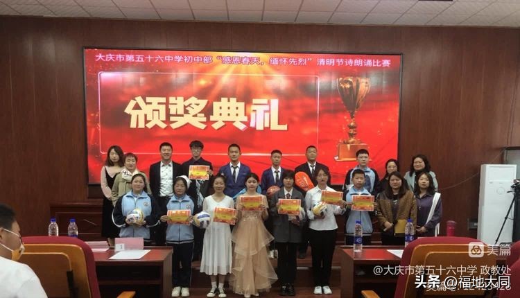 清明缅怀先烈诗歌朗诵小学生,清明缅怀先烈的朗诵比赛