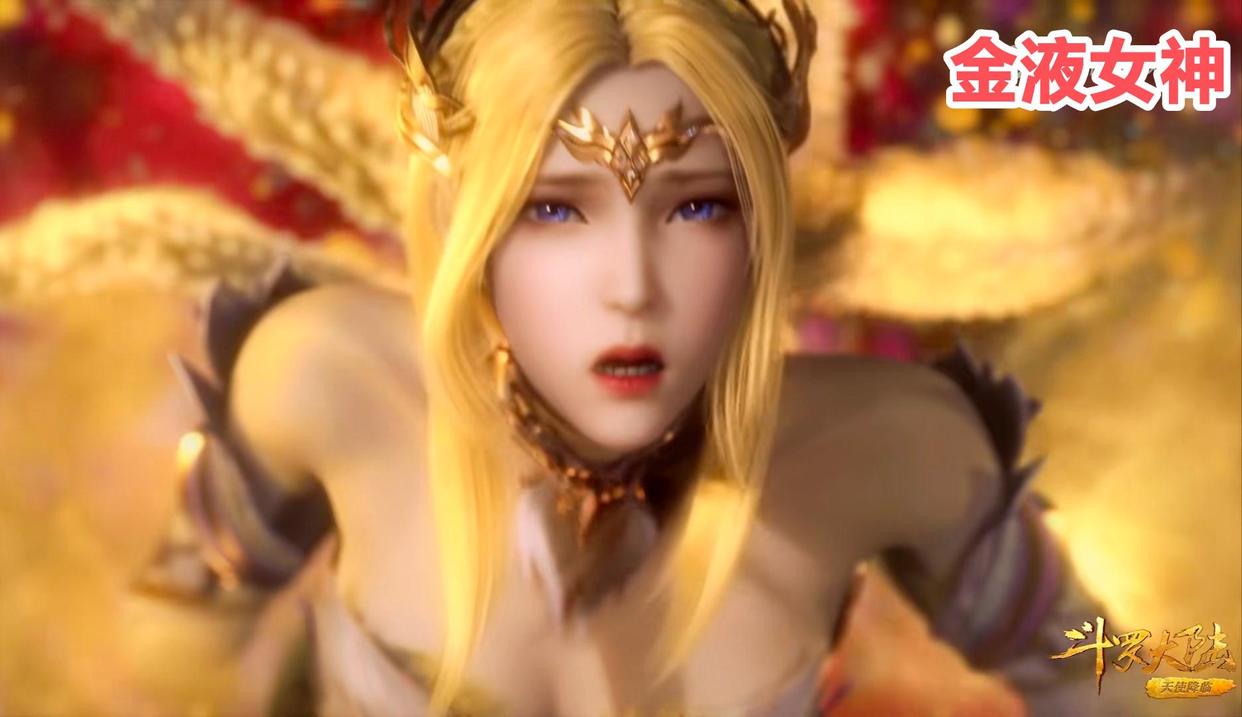 斗罗开局写日记逼疯千仞雪,千仞雪为什么会流金液