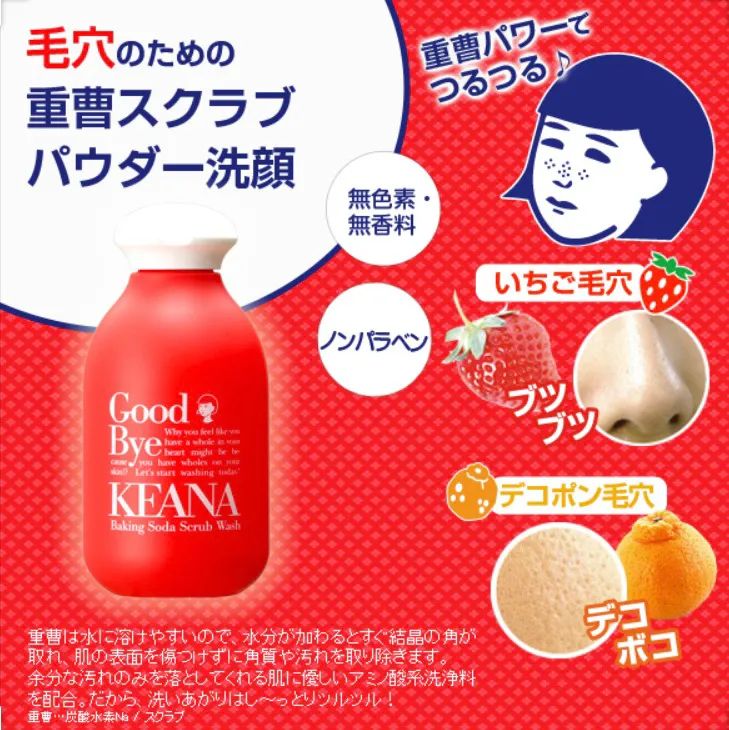 日本石泽研究所面膜适合油皮,石泽研究所洗面奶适合什么肤质