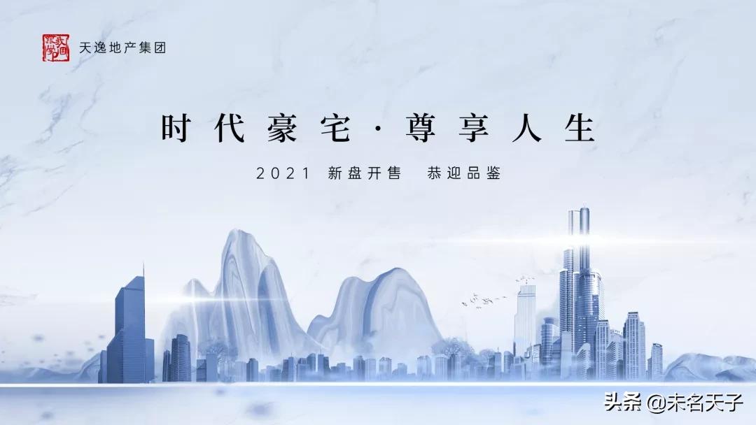 ppt古代字体高级感,ppt很常见的字体