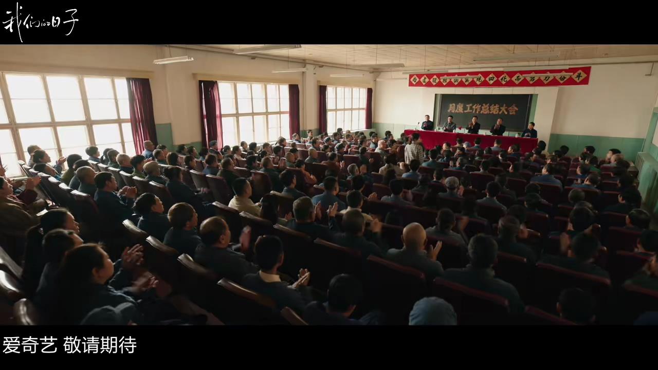 我们的日子央视一套播到第几集了,我们的日子几台播出