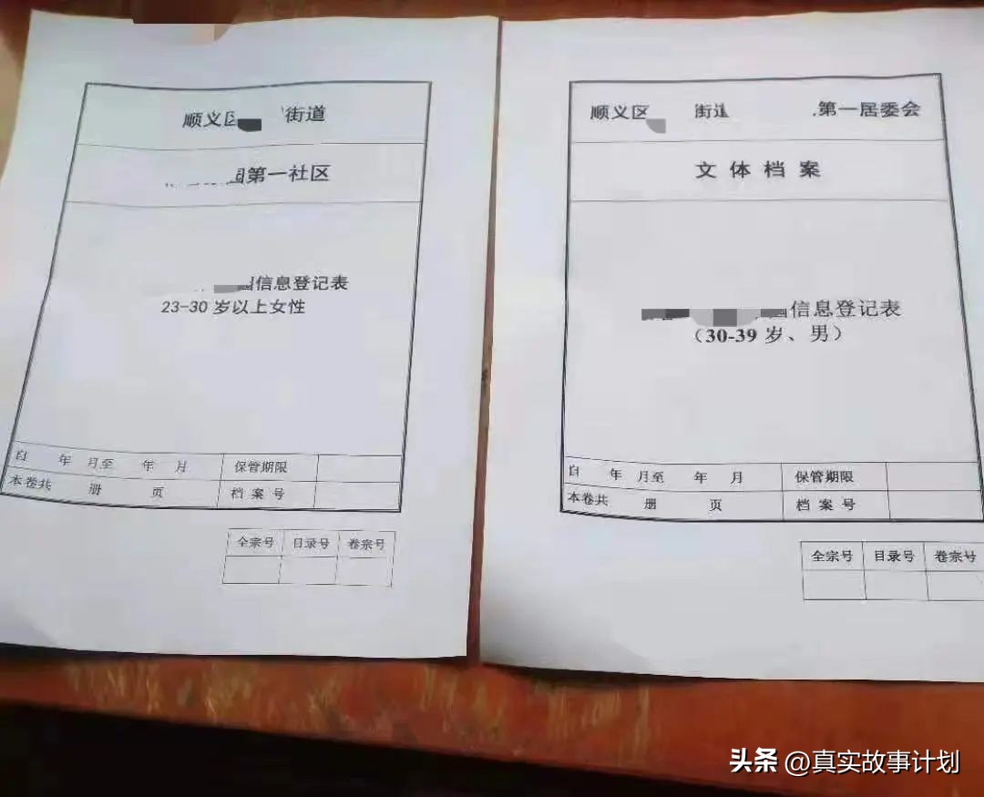 鍖椾含鎴峰彛鐩镐翰鏈変紭鍔垮悧,鍖椾含鐩镐翰鍖椾含鎴峰彛