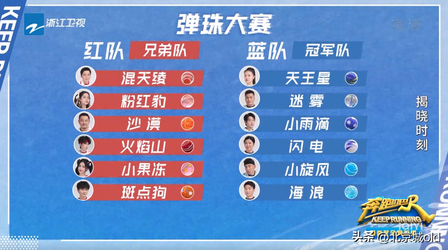 奔跑吧周深挑战31米,奔跑吧第十季周深肺活量