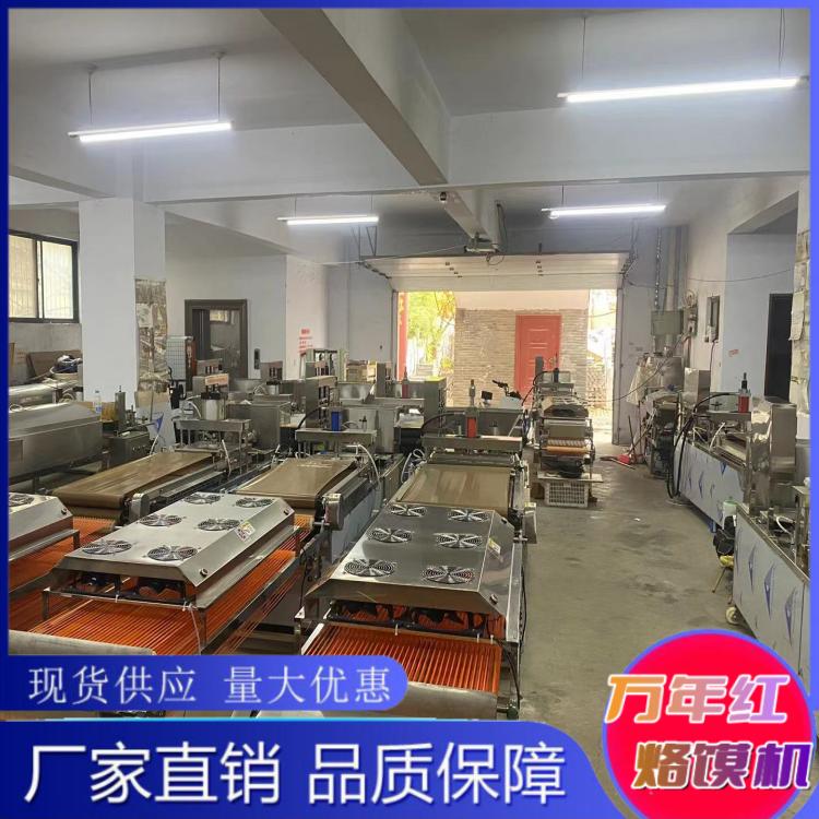 全自动烙馍机数控系统,烙馍机全自动视频教程