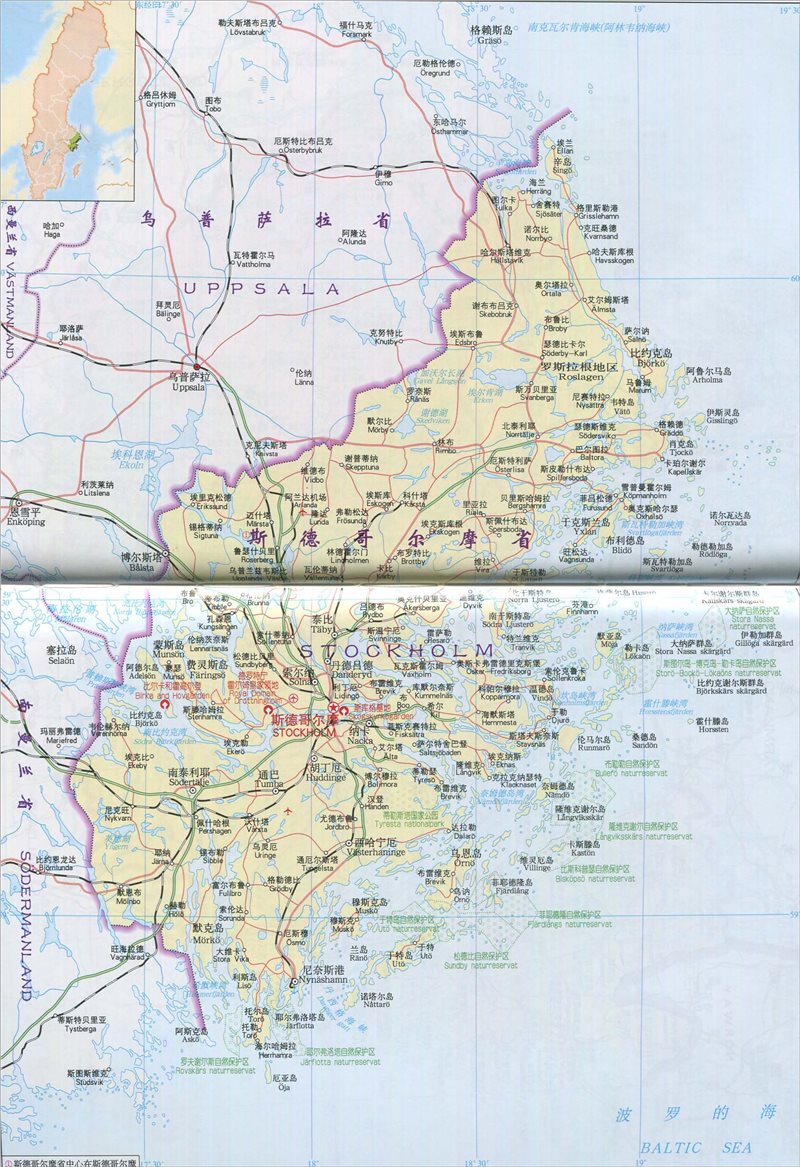 北欧雪国瑞典,北欧雪兰貂是什么