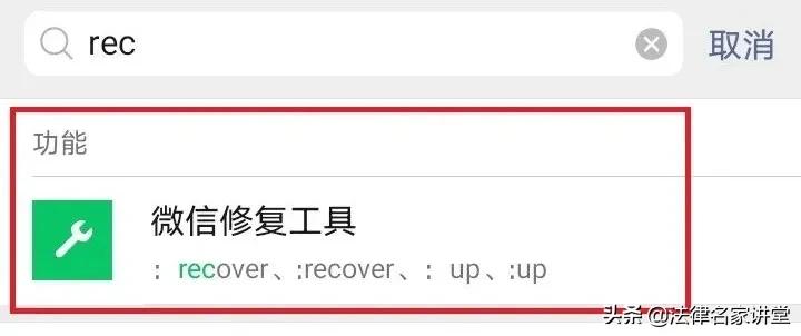 微信又双叒叕更新了,这些新增的技巧律师必须知道
