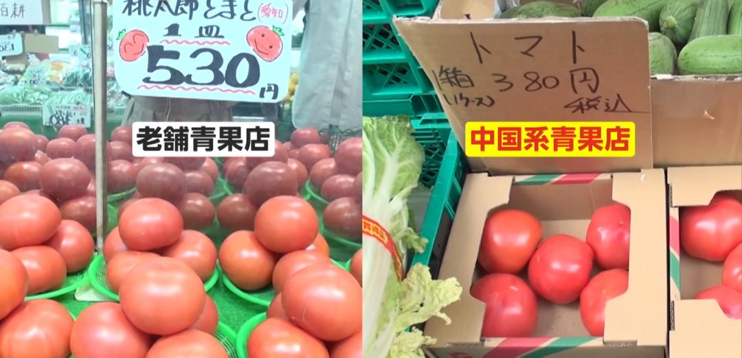 中国人在日本开超市,中国人在日本开蔬菜店