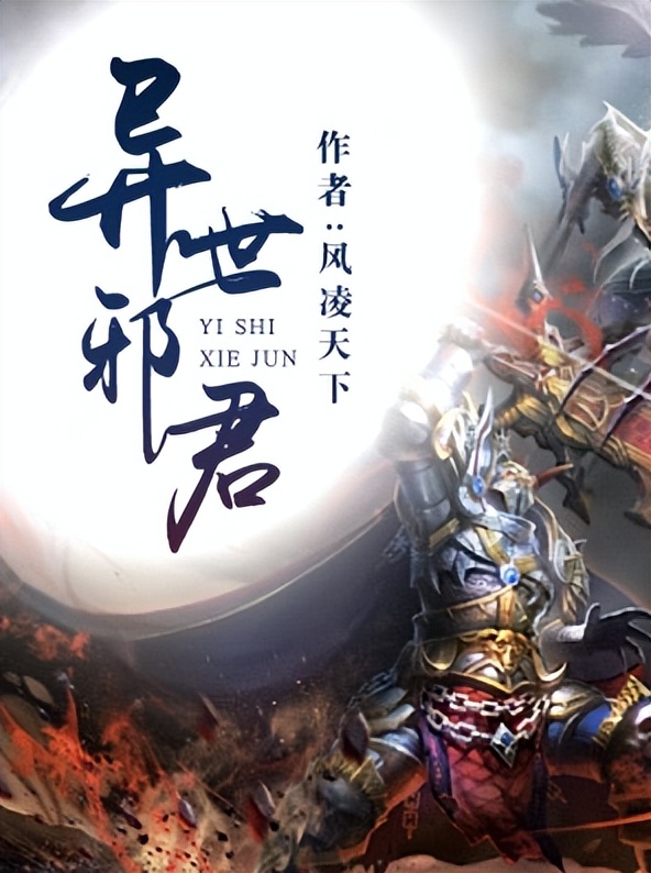 3本不同风格的后花园小说，全完本。《冒牌大英雄》主角很真实