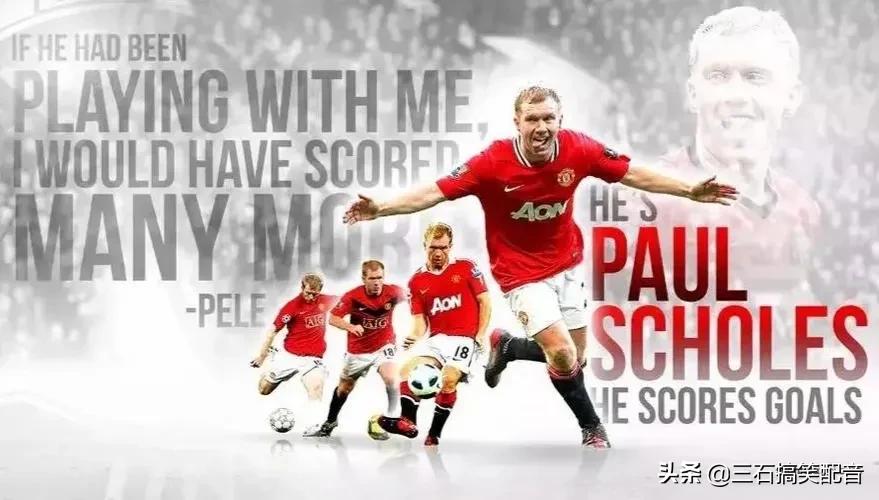 吉格斯在英超地位,吉格斯斯科尔斯内维尔