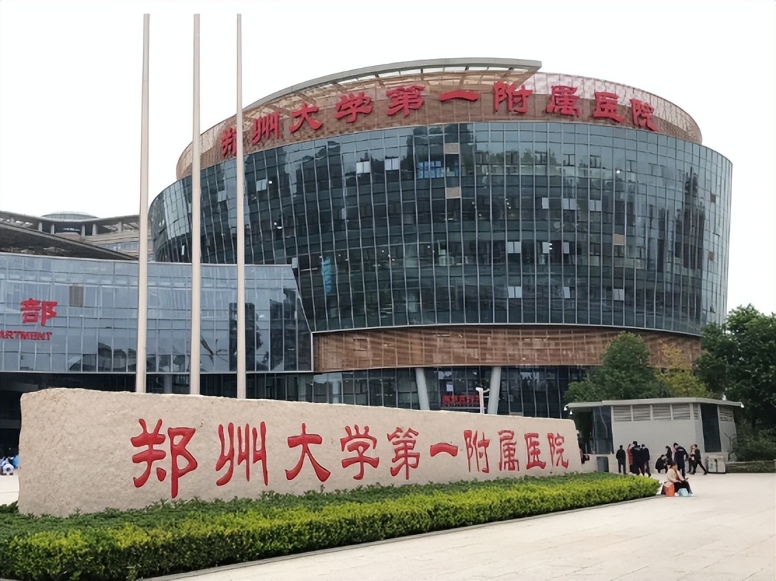 世界最大医院郑大一附院爆满,最挣钱的医院郑大一附院