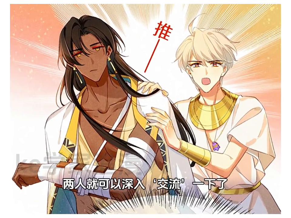 动漫解说国漫,动漫解说修仙