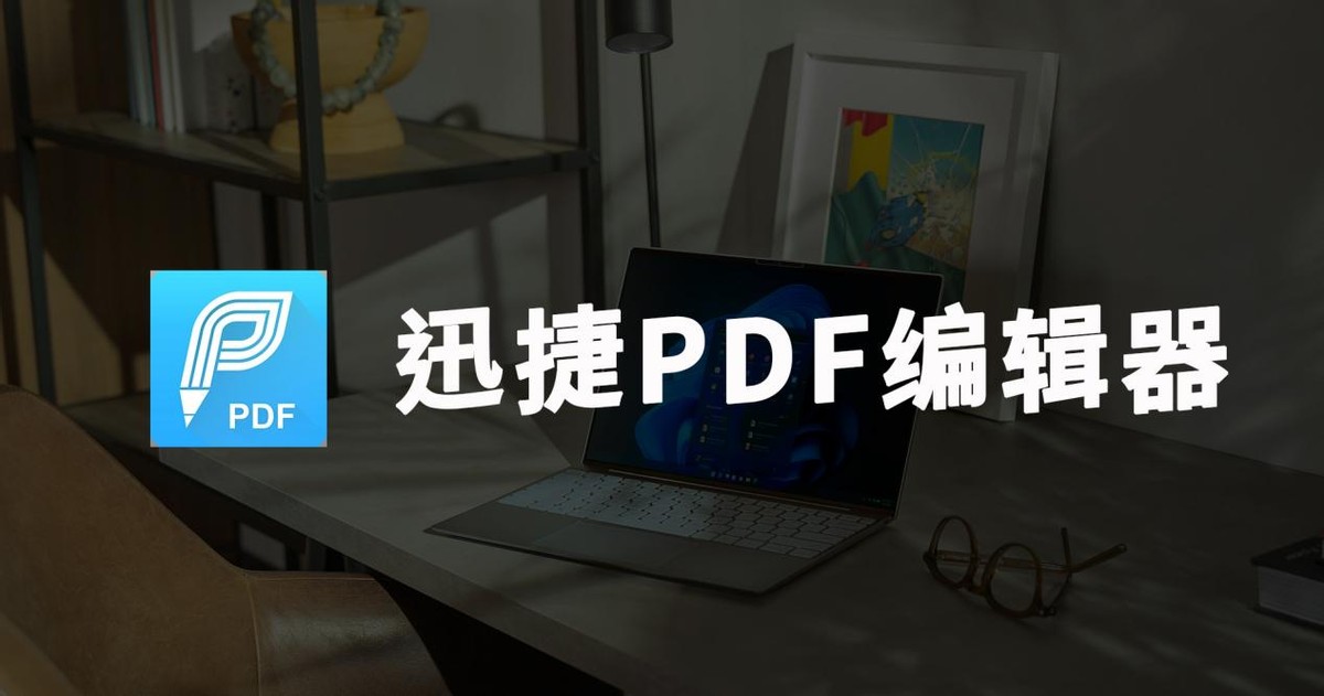 哪个pdf软件可以删除页面,pdf页面删除一招帮你搞定
