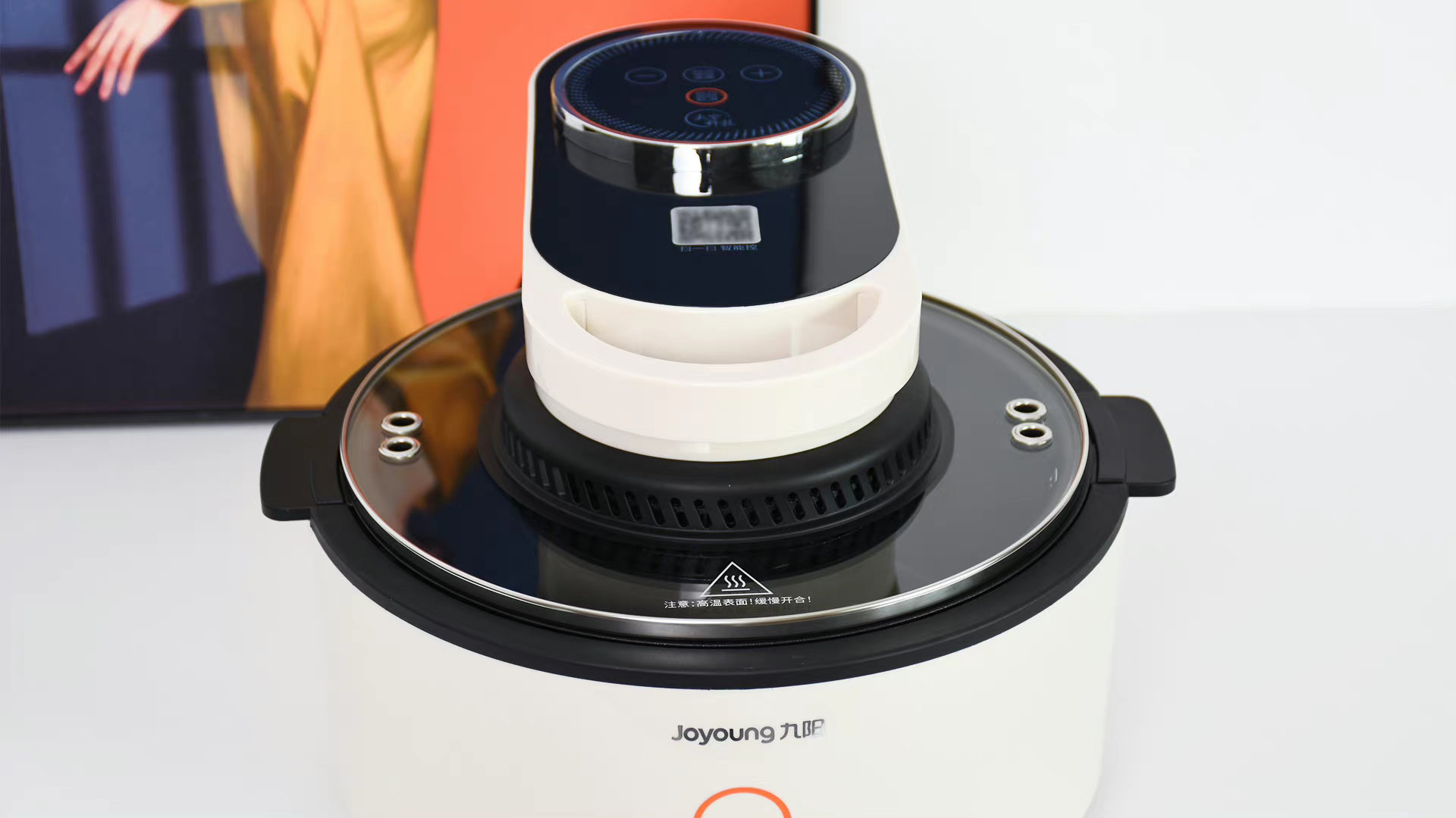 九阳智能触控式空气炸锅4.5l,九阳智能空气炸锅v723