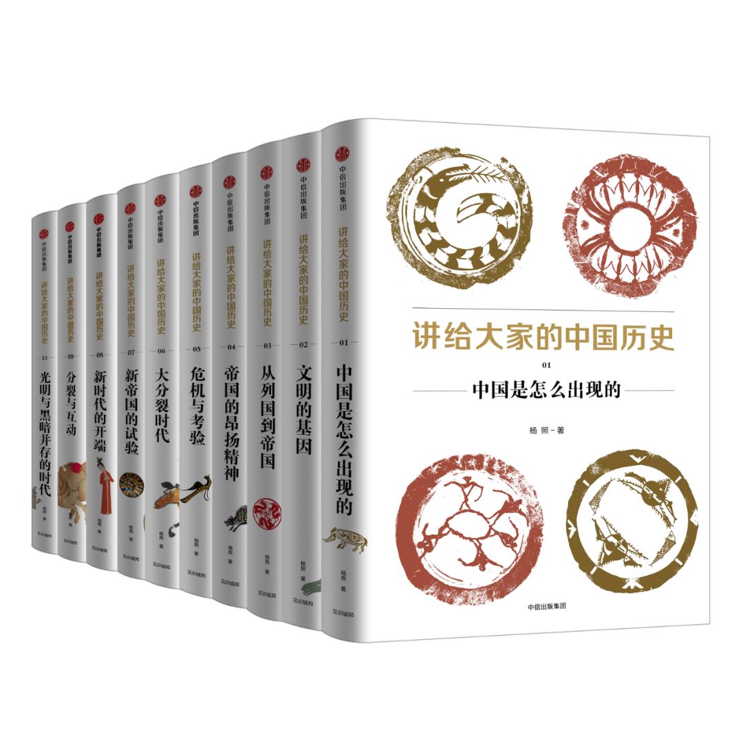 中国通史书籍豆瓣评分,中国通史豆瓣评分最高的