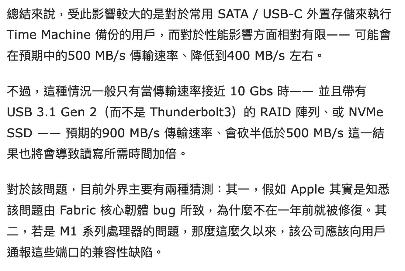 macminim2加装固态硬盘后遗症,macmini加装固态硬盘m2