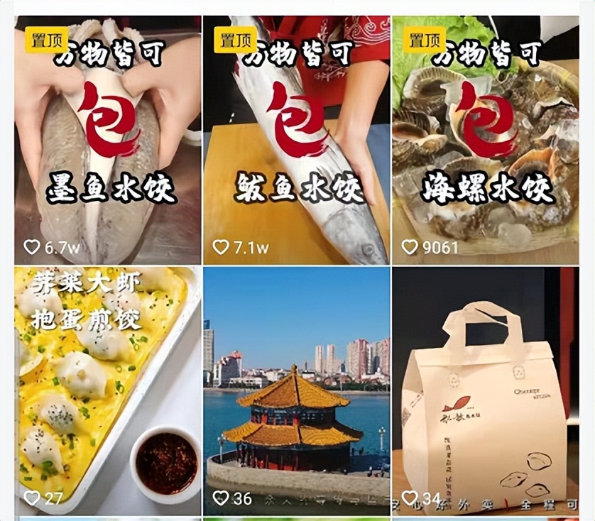 船歌鱼水饺的历史,船歌鱼水饺品牌背后的故事