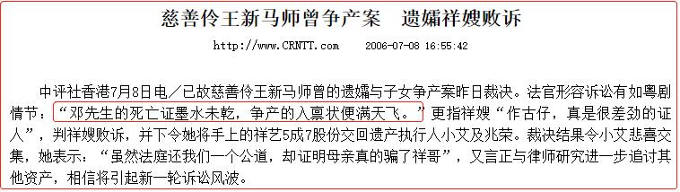 三女共侍一夫，每周只休息一天？娱圈“败家子”的瓜！