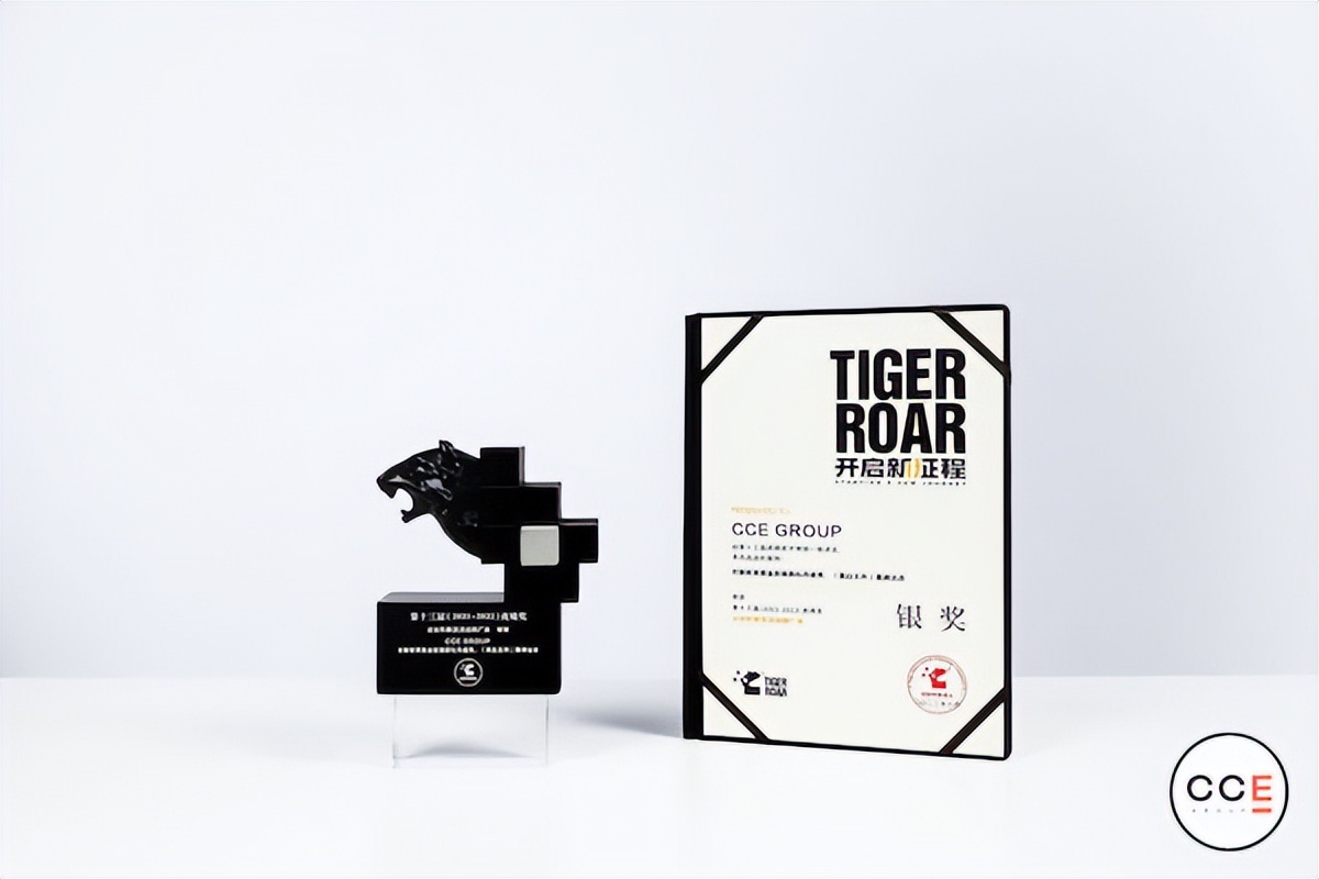 E起淘金|5大奖项8座奖杯，金秋硕果已送达