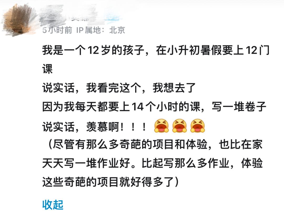 暑假公认计划表,暑假计划推荐