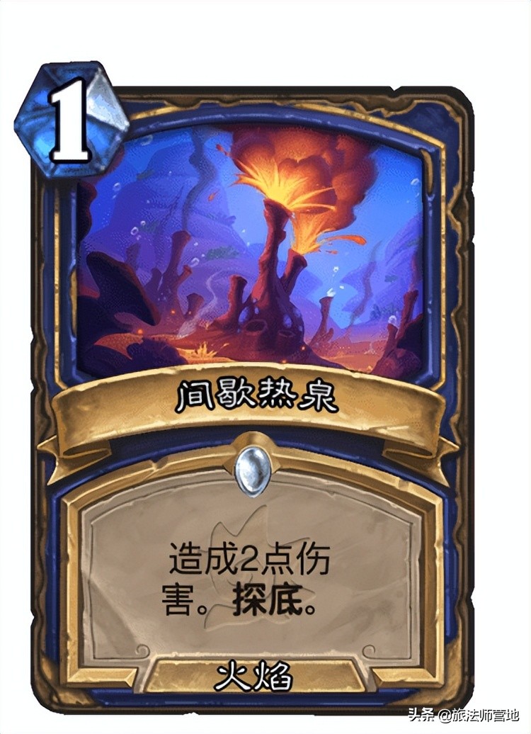 炉石传说|「狂野前百」版本隐藏答案过载法强萨