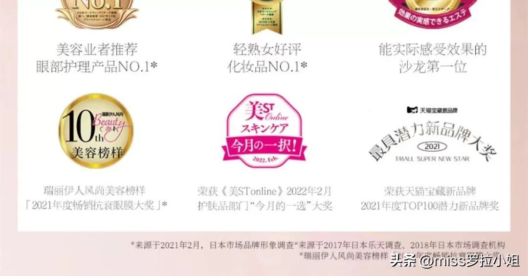 谁说大牌就一定是好的,大牌难道就真的好吗