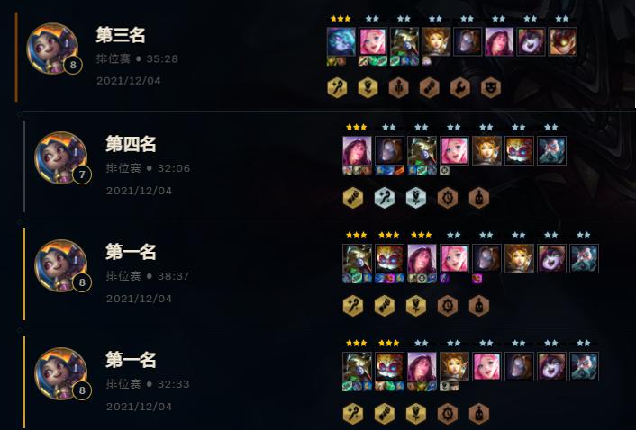 云顶之弈毒瘤妖姬,云顶之弈毒瘤奶妈