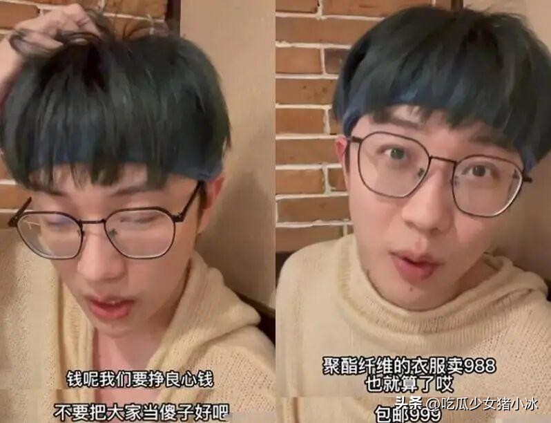 鹿晗疑似回应潮牌被吐槽,鹿晗潮牌外套