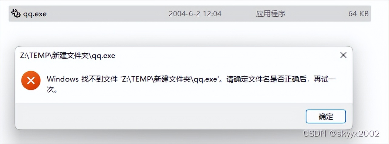 在windows中关闭程序的方法有几种,windows禁止安装任何程序