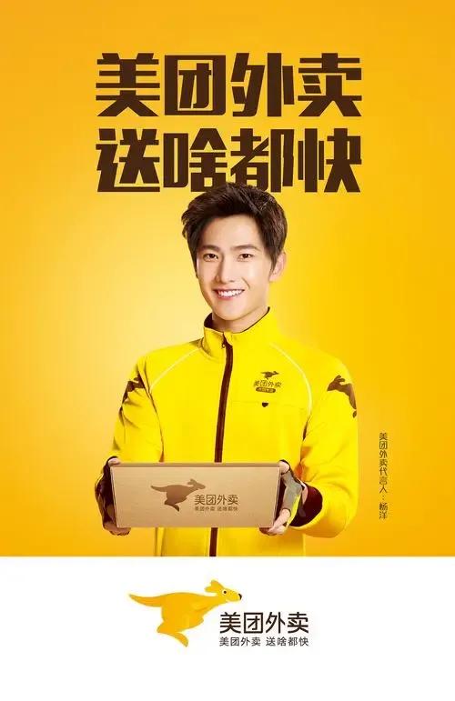 谈谈“美团外卖”平台一些规则罚款和我个人的一些观点想法