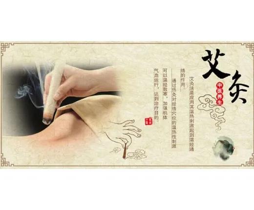 艾灸后身上的味道怎么消除,艾灸后味道怎么去除