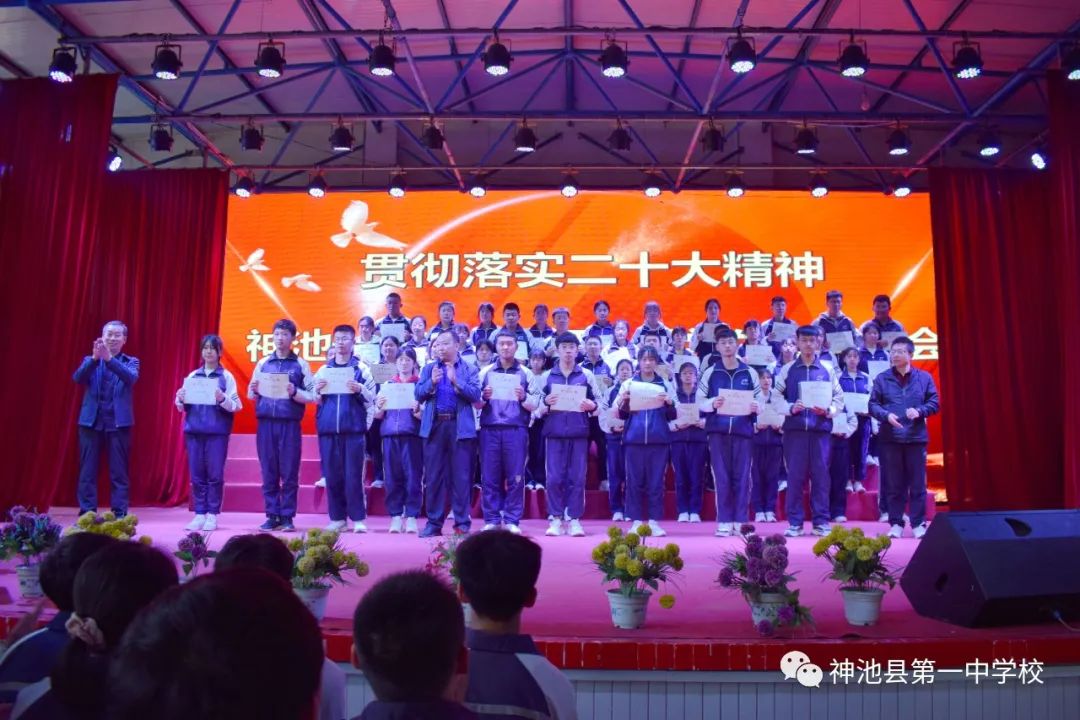 学校纪念五四运动暨表彰大会流程,我校七一表彰大会隆重召开