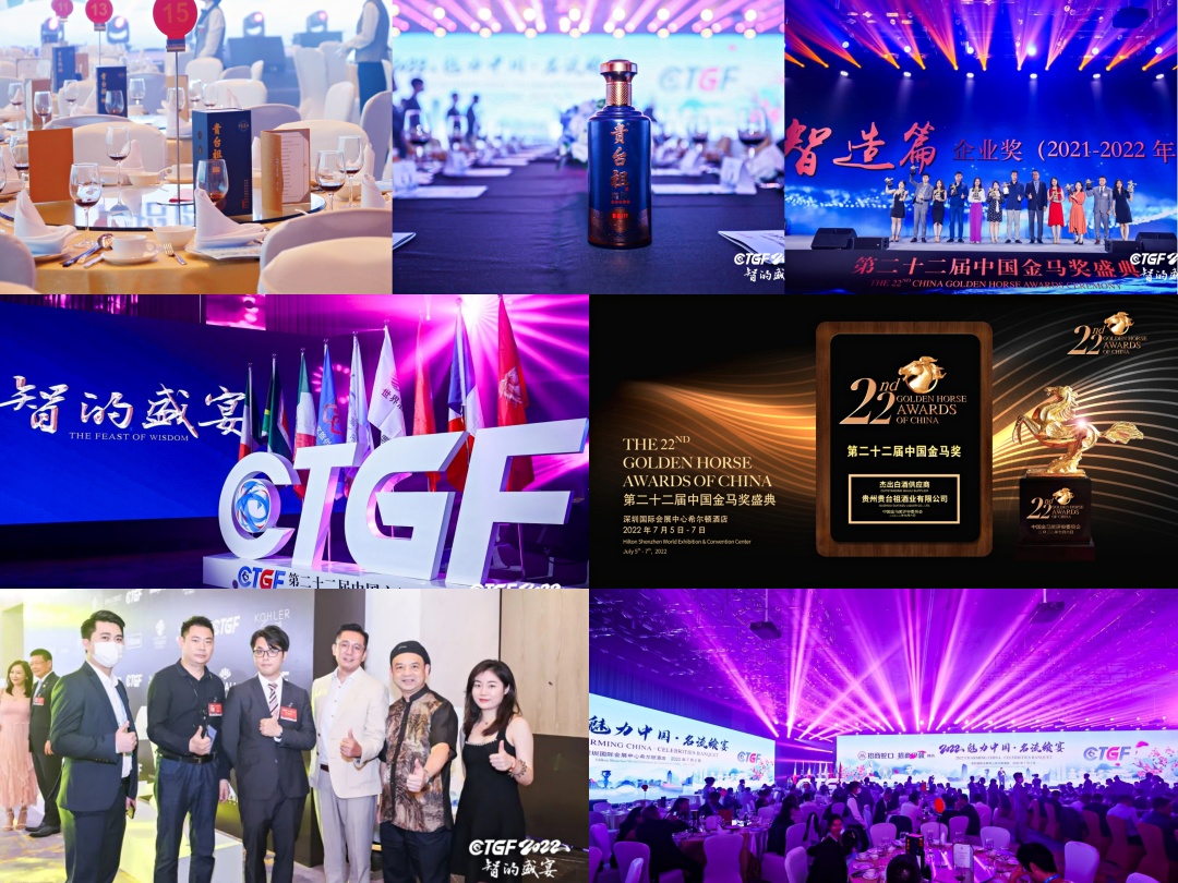 太原高档白酒代理加盟,山东茅香白酒加盟