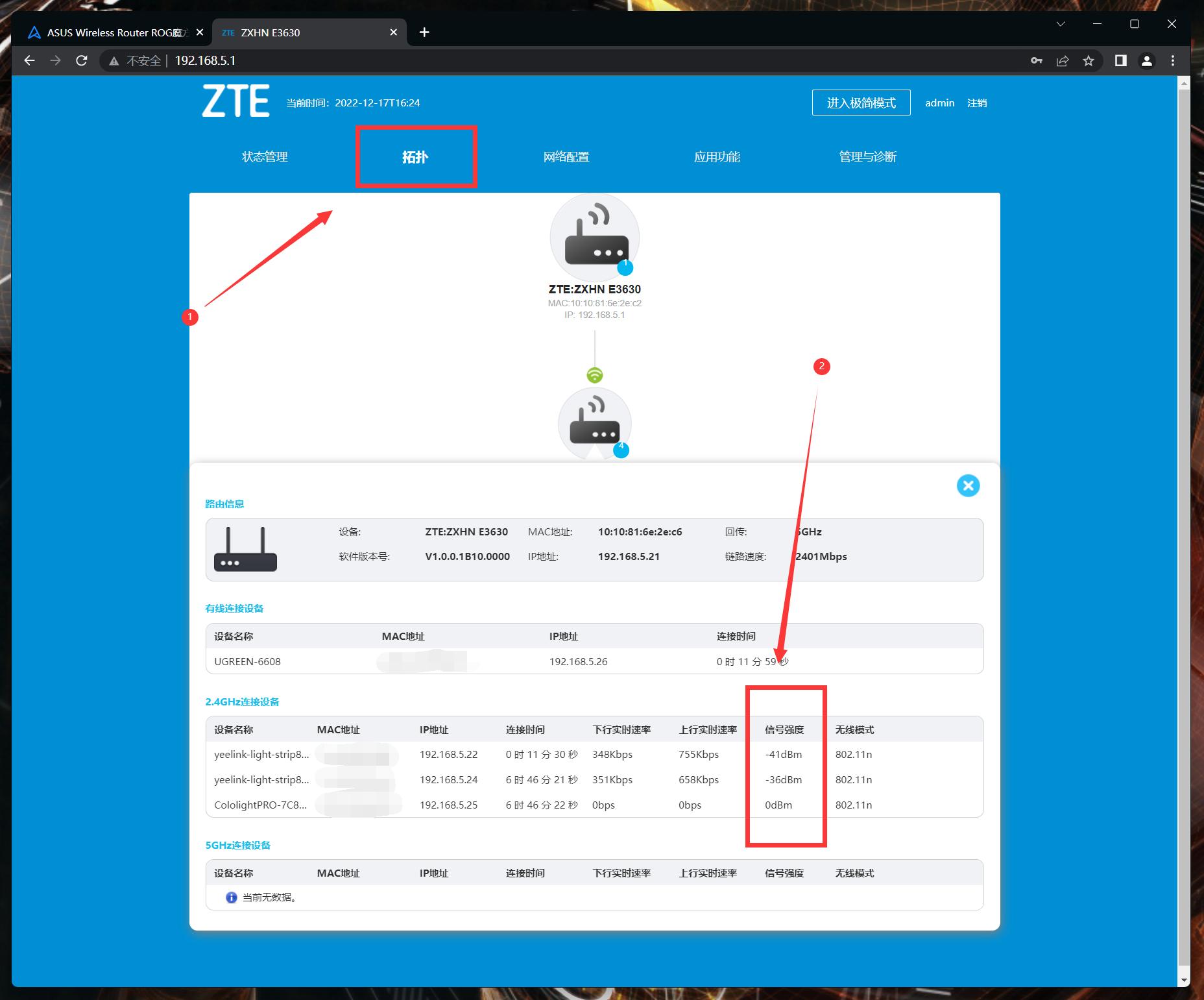 路由器性能测试工作,路由器性能测试方法有哪些