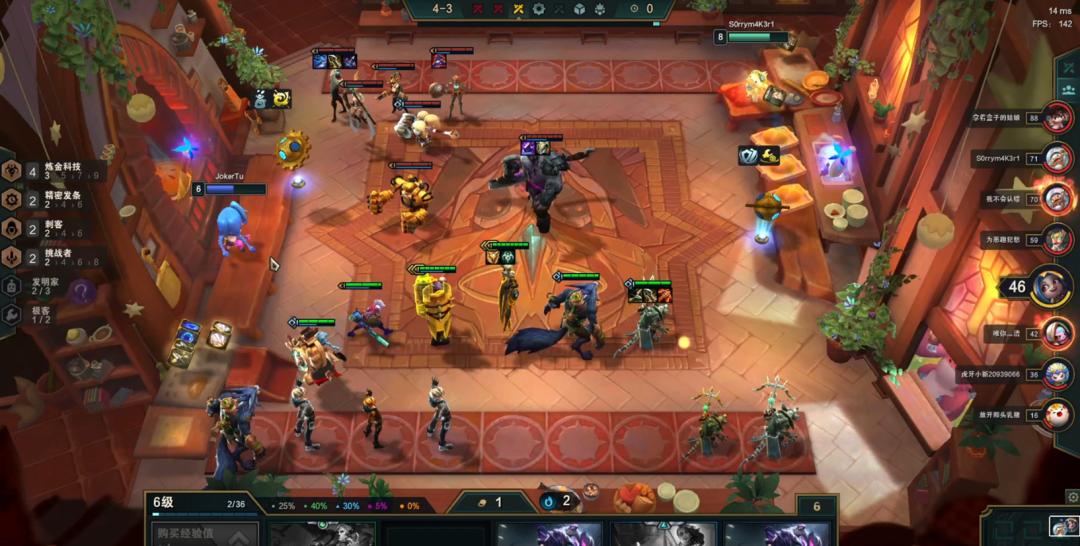 云顶之弈s8.5星守拼多多阵容,云顶之弈拼多多老鼠阵容怎么玩