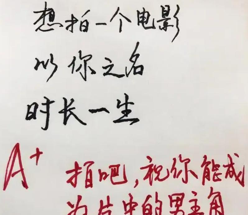 “你的镁偷走了我的锌”，学霸特色情书火了，这年头没文化真不行