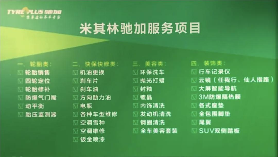 外出补胎收费标准是多少汽车,当前补胎价格是多少呢