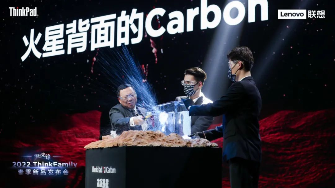 联想think新品发布会,联想2022thinkfamily发布会